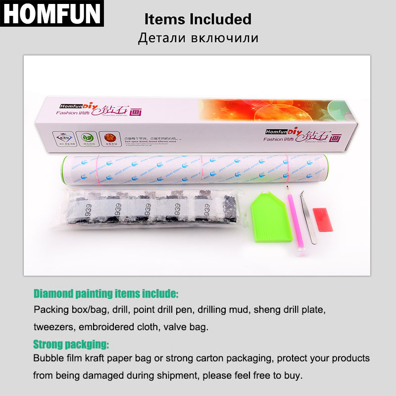 HOMFUN AB Алмазная вышивка 
